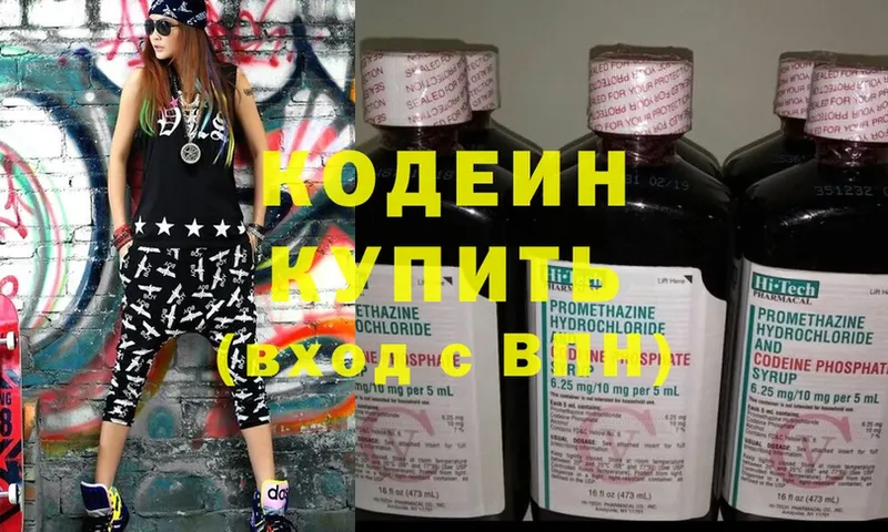 KRAKEN вход  Николаевск  Codein Purple Drank 