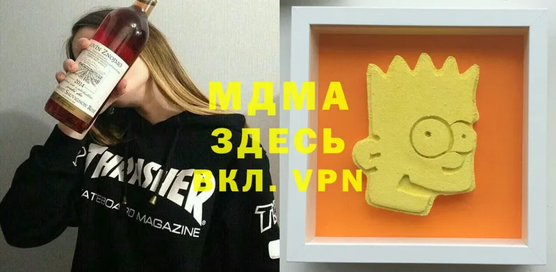 MDMA Molly  omg как войти  Николаевск 